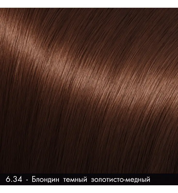 6.34-blondin-temnyj-zolotisto-mednyj-690x750-1.jpg